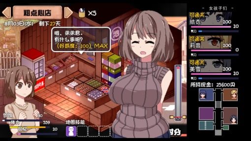 夏日狂想曲_SummerMemories 玩法展示 专题图 3