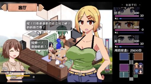 夏日狂想曲_SummerMemories 剧情向游戏 演示图 2