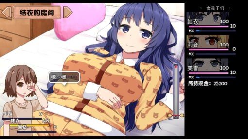 夏日狂想曲_SummerMemories 角色路线 资料图 1