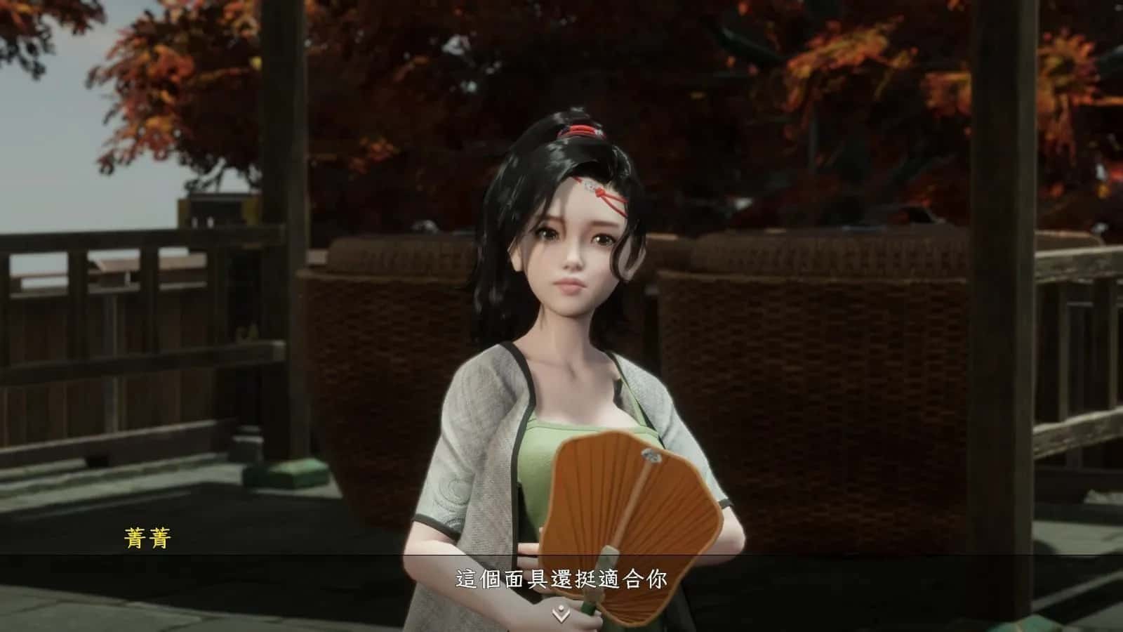 极品采花郎 版本信息 资料图 2
