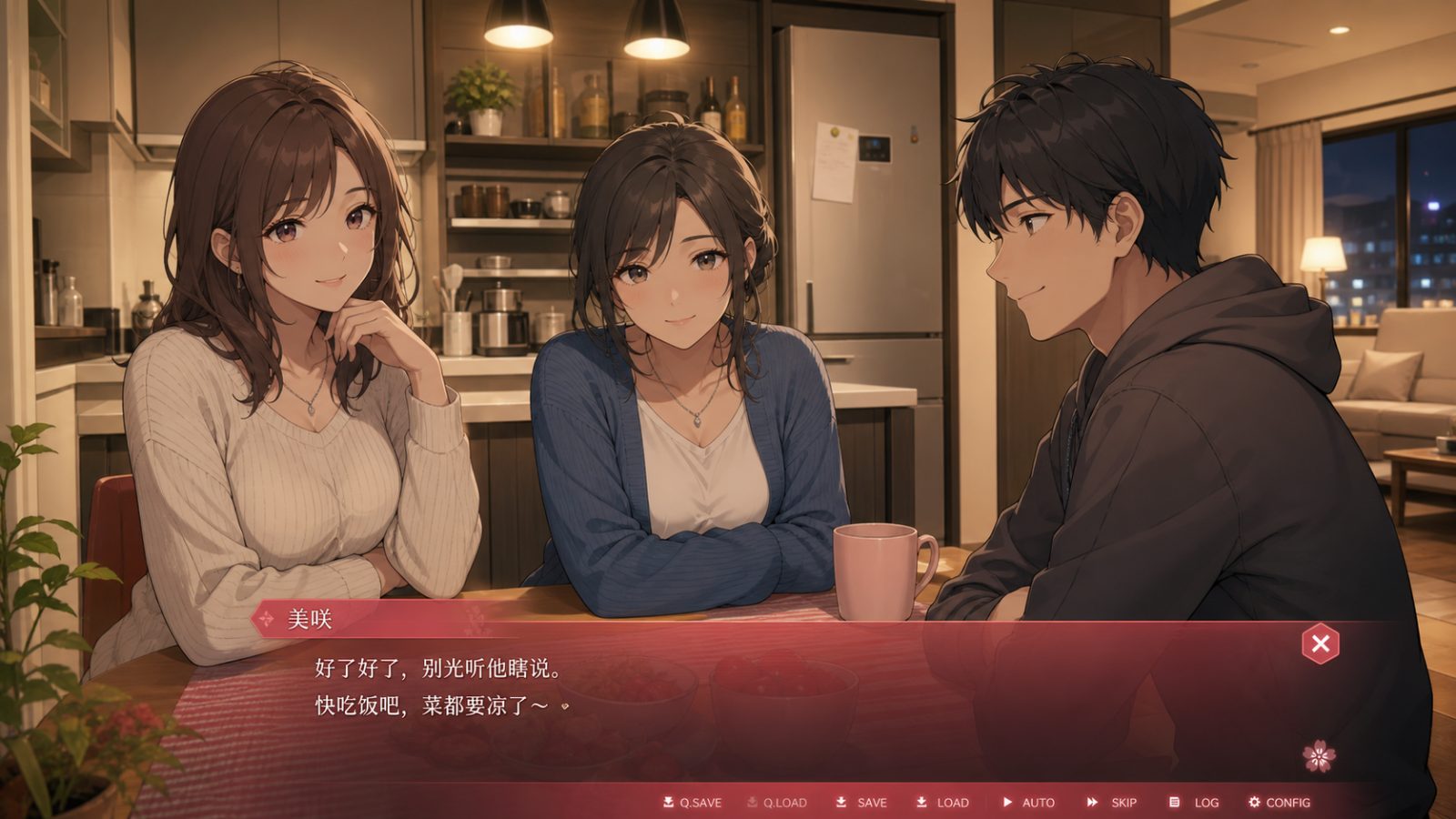 朋友的妈妈全都属于我 回看列表 玩法截图